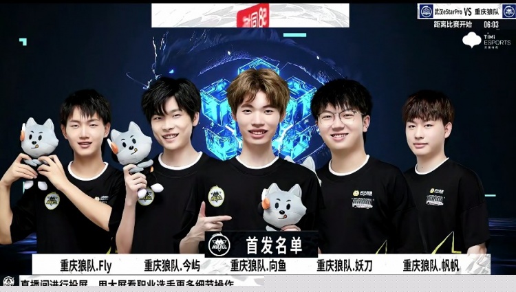 热议 Invictus Gaming 重组：Wanwan表示官方公告将在大家都知道的日子发布